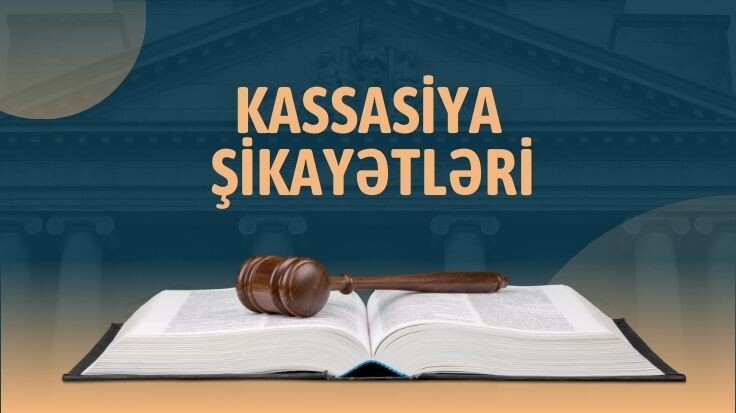 Kassasiya şikayətləri